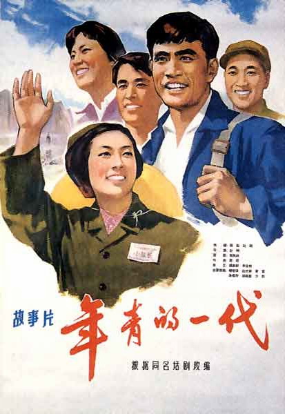 曼海姆国立音乐和表演艺术学院商业管理文凭证书